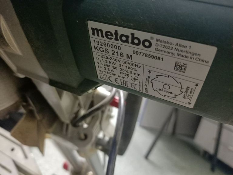 Дешиво Metabo kgs 216 m с ломбарда