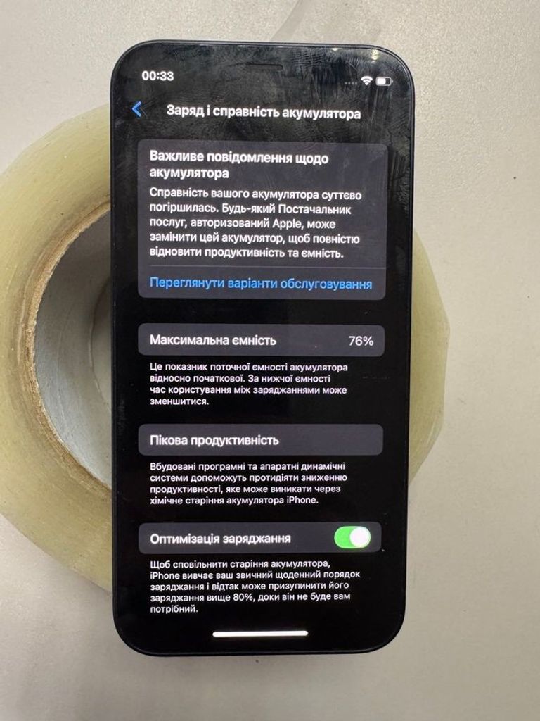 Apple iPhone 12 mini 64GB Blue (MGE13) Код:01-200619268. Зображення 8