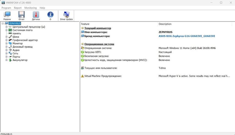 Asus 15/core i7-13620h ddr5/16gb ddr5/hdd *відсутній/ssd 512 gb/geforce rtx4070 8gb Код:01-200600792. Изображение 7