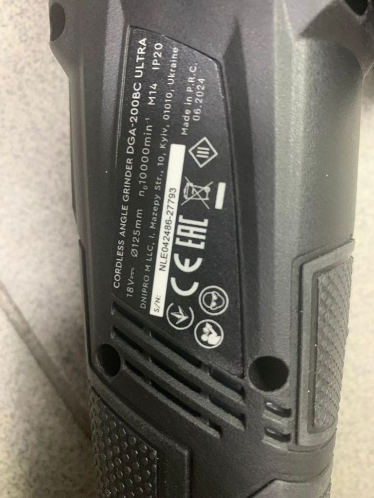 Розпродаж Dnipro-M dga-200bc ultra 1акб 2ah + зп, продавець Техноскарб