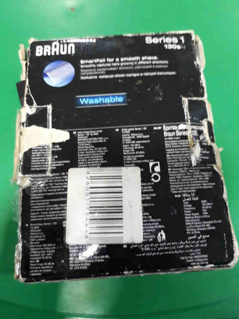 Дешево Braun 130 Series 1 (130s-1) з ломбарду