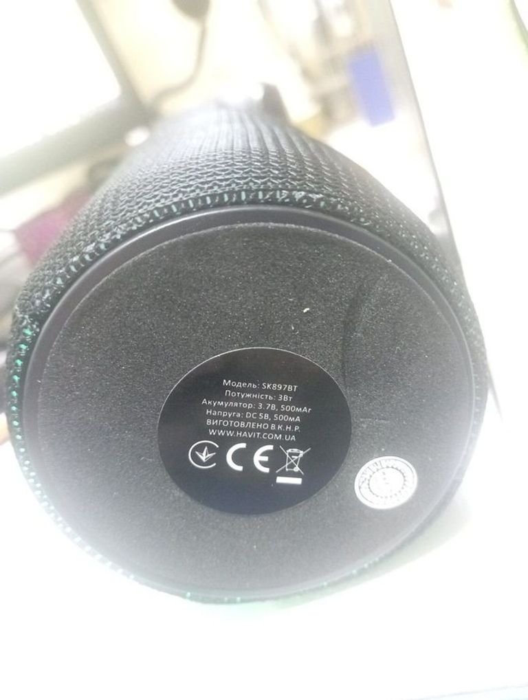 Дешево Havit hv-sk897bt з ломбарду