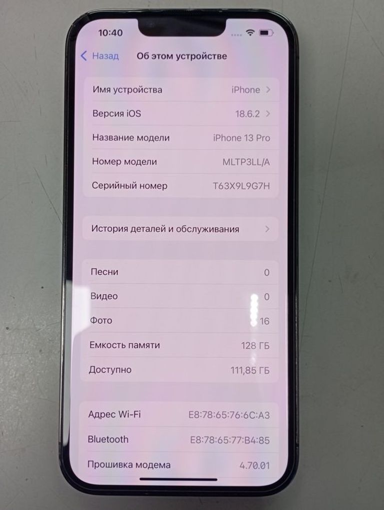 Apple iphone 13 pro 128gb Код:01-200743079. Изображение 8