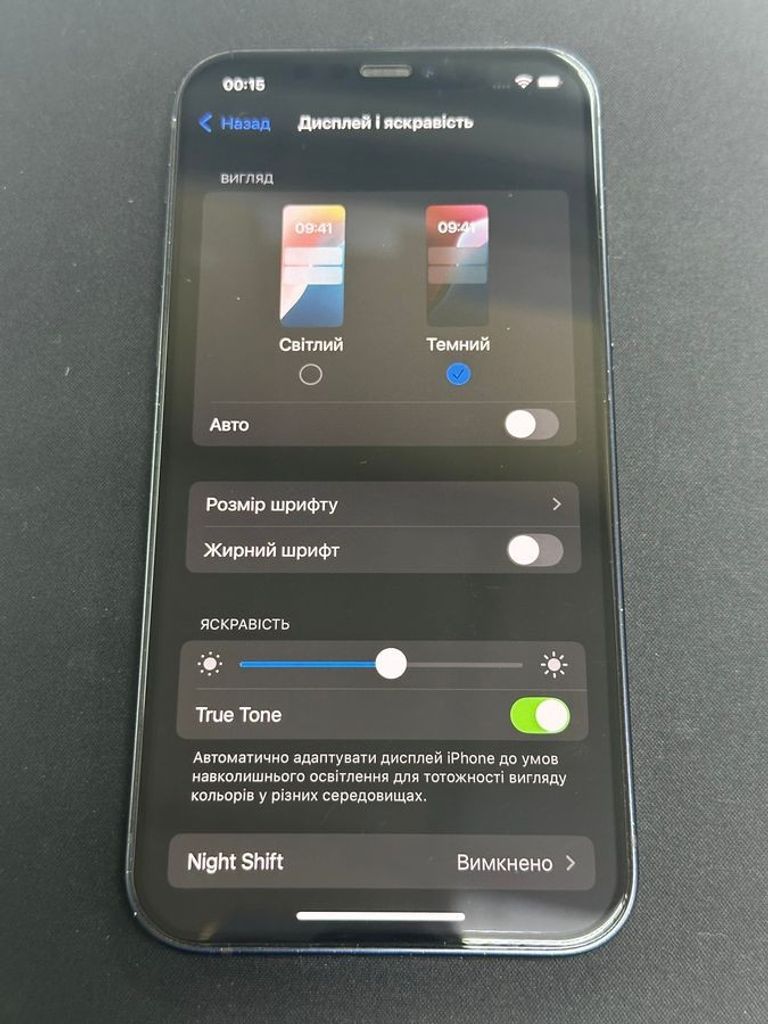 Apple iPhone 12 64GB Black (MGJ53/MGH63) Код:01-200744246. Зображення 8