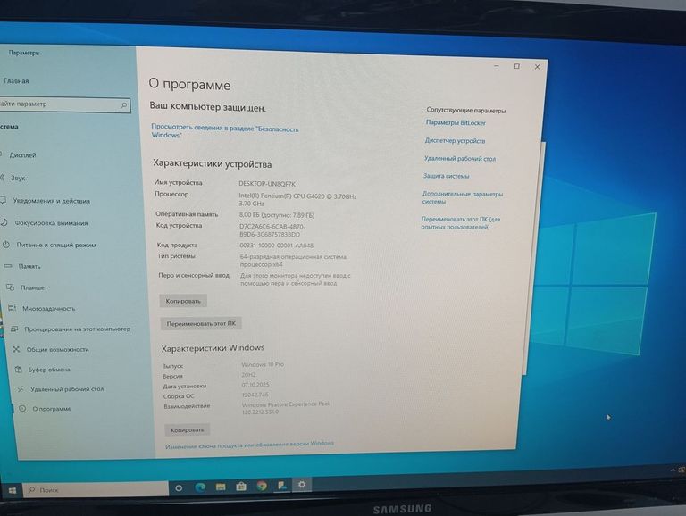 Распродажа Пк intel pentium g4620/ram 8 gb/hdd 120 gb/ssd відсутній/інтегрована, продавец Техноскарб