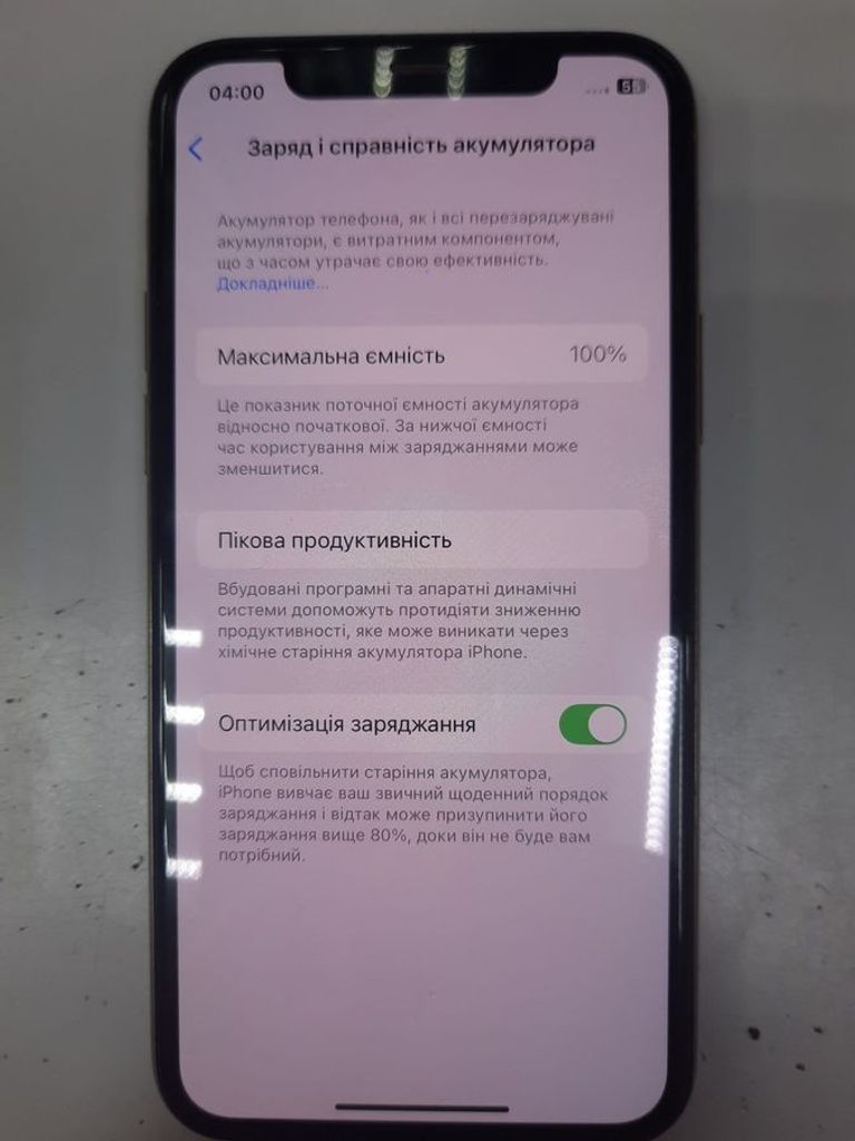 Apple iphone 11 pro 64gb Код:01-200758131. Зображення 5