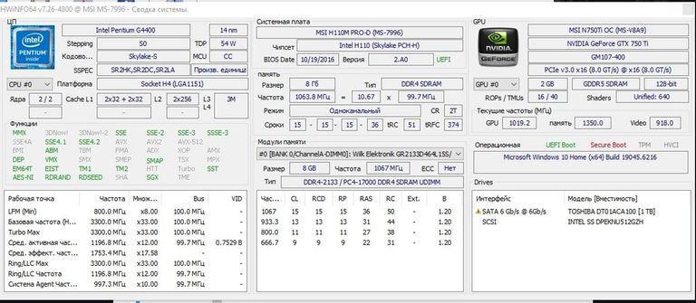 Пк intel pentium g4400/ram 8 gb/hdd 1000 gb+відсутній/ssd відсутній+відсутній/nvidia gtx 750 ti (gefor Код:01-200758754. Изображение 8
