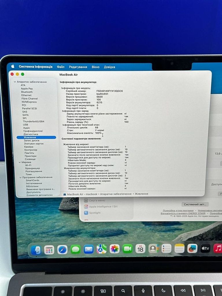 Apple MacBook Air 13,6" M2 Silver 2022 (Z15X0005K) Код:01-200761786. Изображение 5