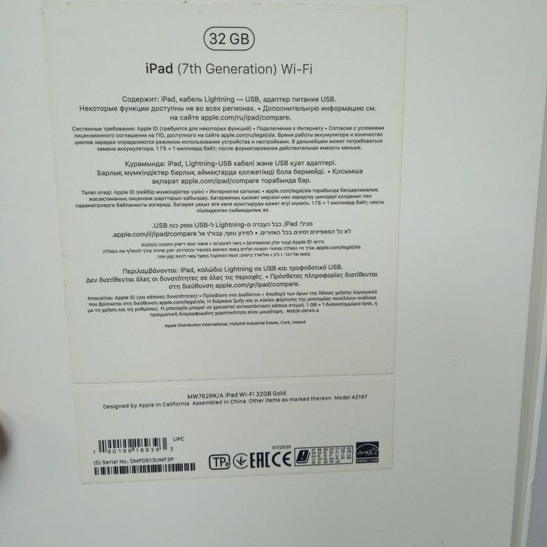 Дешиво Apple ipad 7 wifi a2197 32gb с ломбарда