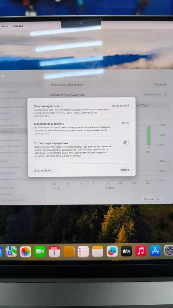 Apple MacBook Pro 14" Space Black Late 2023 (Z1AU00299, Z1AU0024F) Код:01-200636347. Изображение 20