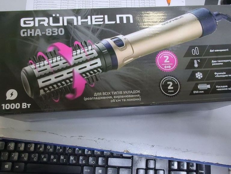 Дешиво Grunhelm GHA-830 с ломбарда
