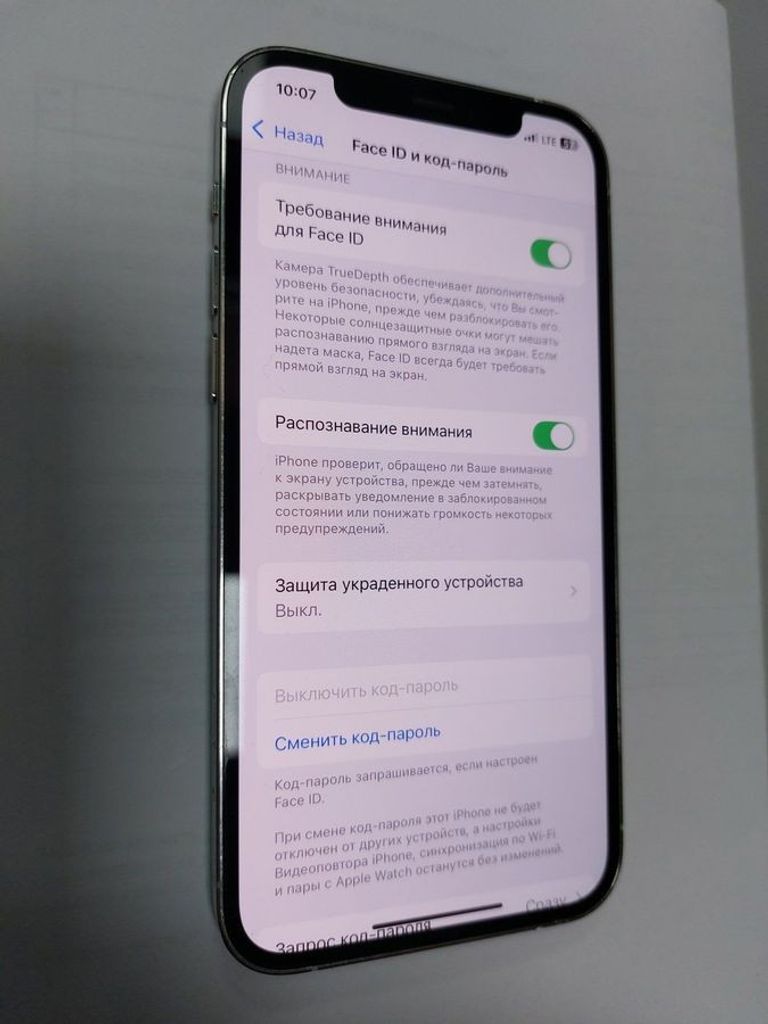 Объявление Apple iphone 12 pro 128gb Б/У