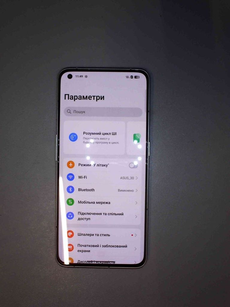 Распродажа Realme gt 2 pro rmx3301 8/128gb, продавец Техноскарб