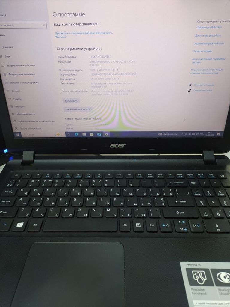 Купить Acer 15/pentium n4200 ddr3/8gb ddr3/hdd *відсутній/ssd 120 gb/*інтегрована Б/У