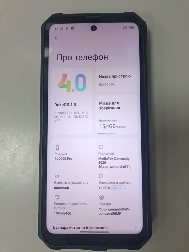 Купить Blackview bl9000 12/512gb Б/У