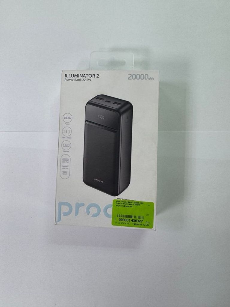 Купити Proove illuminator 2 Б/У