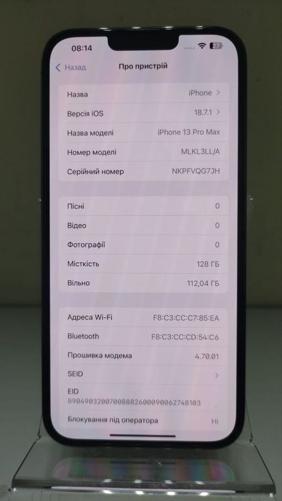 Дешево Apple iphone 13 pro max 128gb з ломбарду