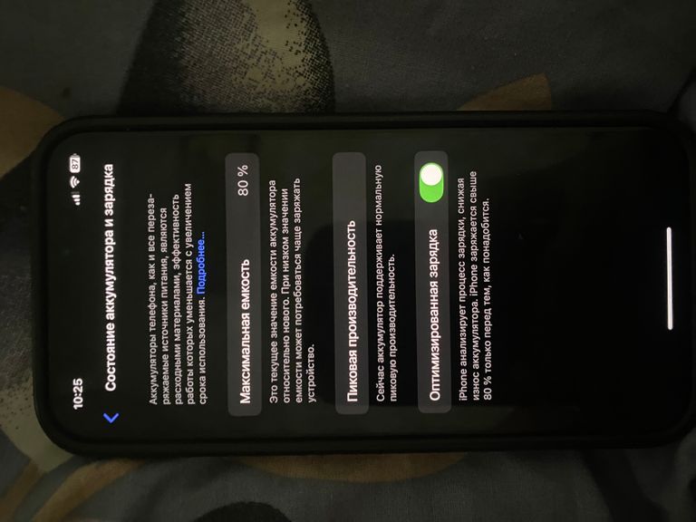 Apple iphone xs 64gb Код:null. Зображення 6