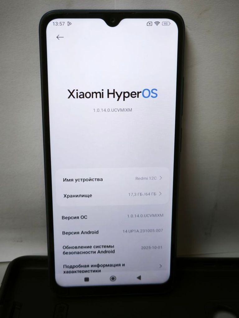 Оголошення Xiaomi redmi 12c 4/64gb Б/У