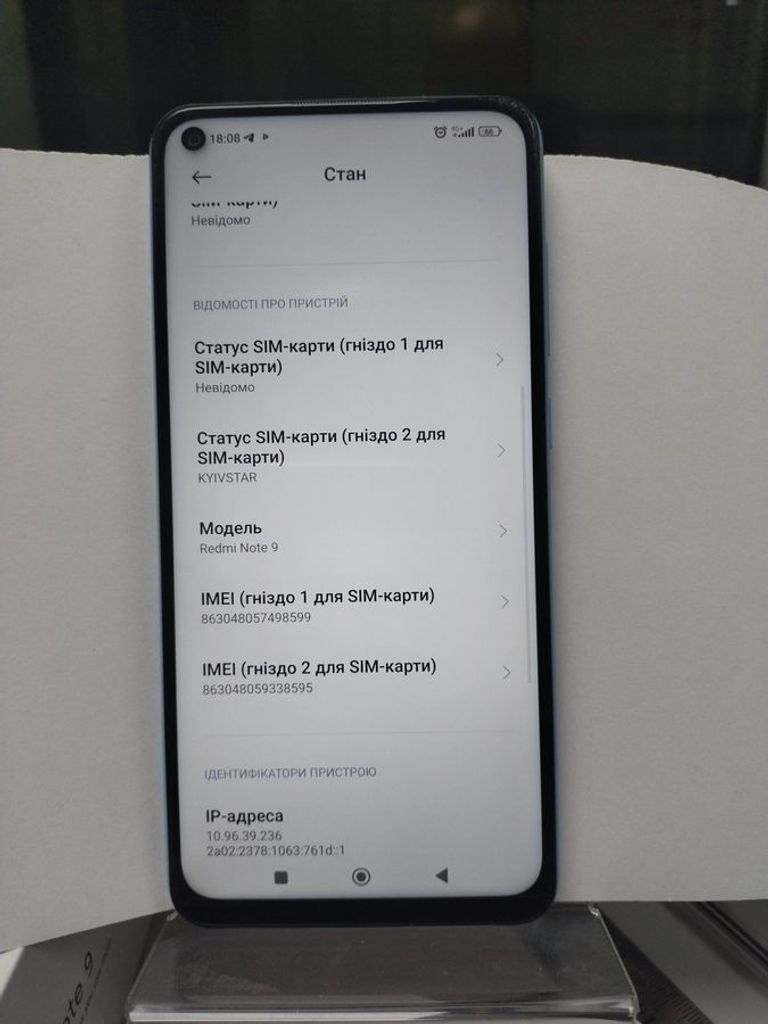 Дешево Xiaomi redmi note 9 4/128gb з ломбарду