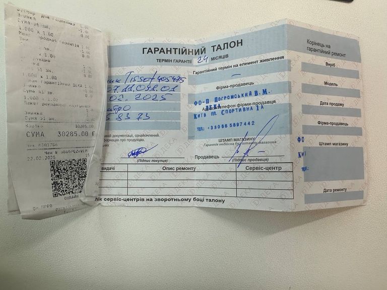 Tissot prx powermatic 80 t137.407.11.091.01 Код:01-200797121. Изображение 14