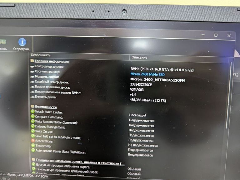 Распродажа Asus 15/pentium 7505 ddr4/8gb ddr4/ssd 512 gb/*інтегрована, продавец Техноскарб