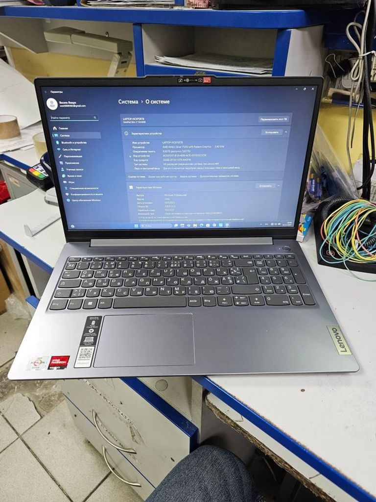 Дешиво Hp 255 g10 turbo с ломбарда