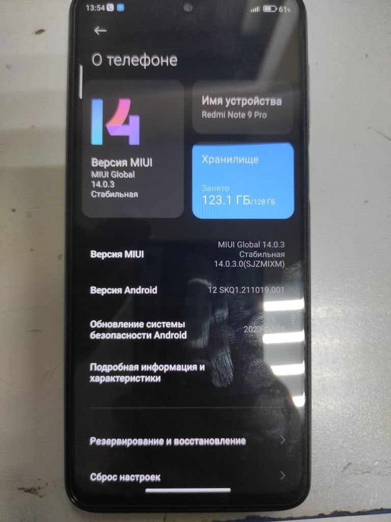 Дешиво Xiaomi redmi note 9 pro 6/128gb с ломбарда