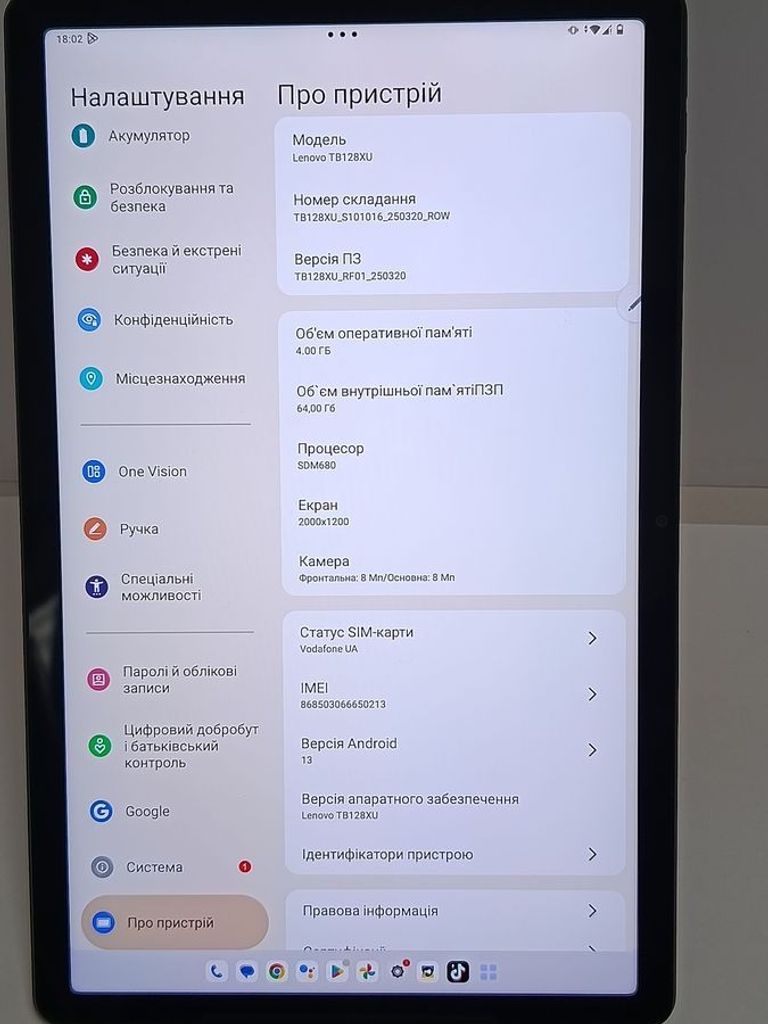 Объявление Lenovo tab m10 plus tb-128xu 4/64gb lte Б/У