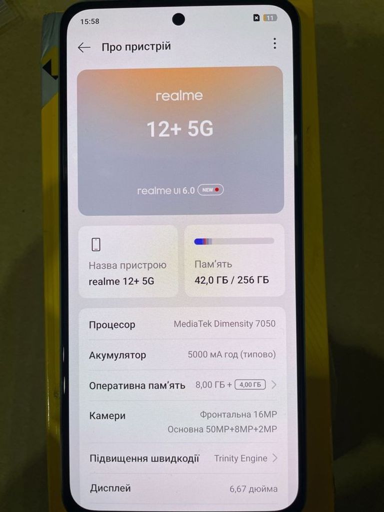 Распродажа Realme 12+ 5g 8/256gb, продавец Техноскарб