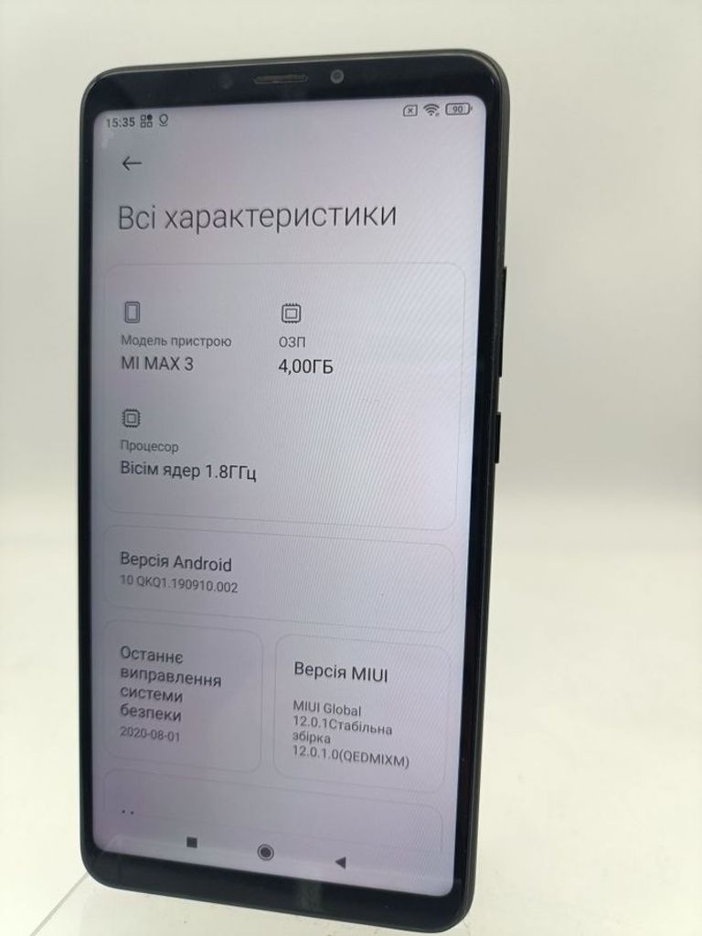Розпродаж Xiaomi mi max 3 4/64gb, продавець Техноскарб