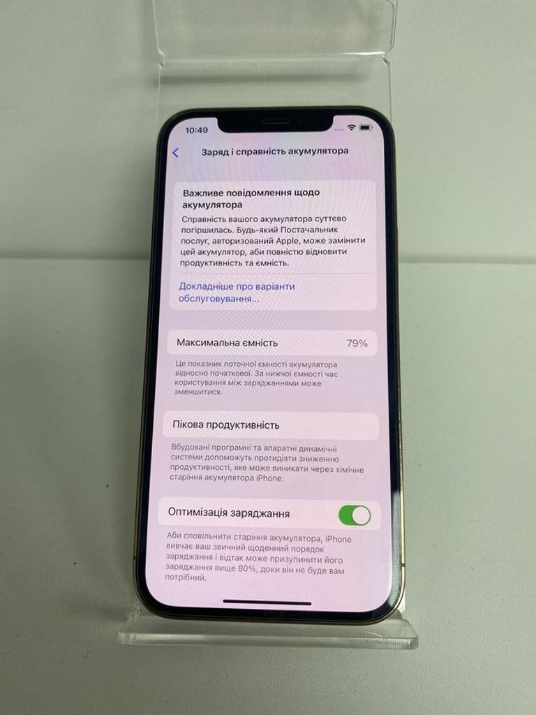 Дешево Apple iPhone 12 Pro 256GB Pacific Blue (MGMT3/MGLW3) з ломбарду