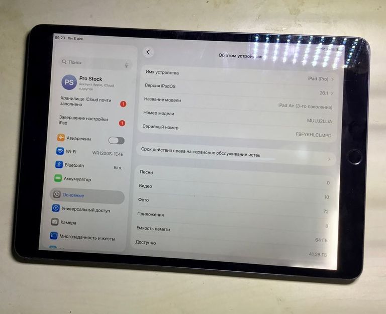 Оголошення Apple iPad Air 10.5” (3 Gen, 2019) Б/У