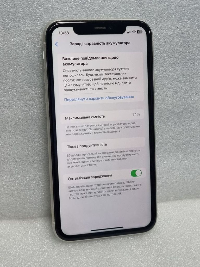 Розпродаж Apple iphone 11 128gb, продавець Техноскарб