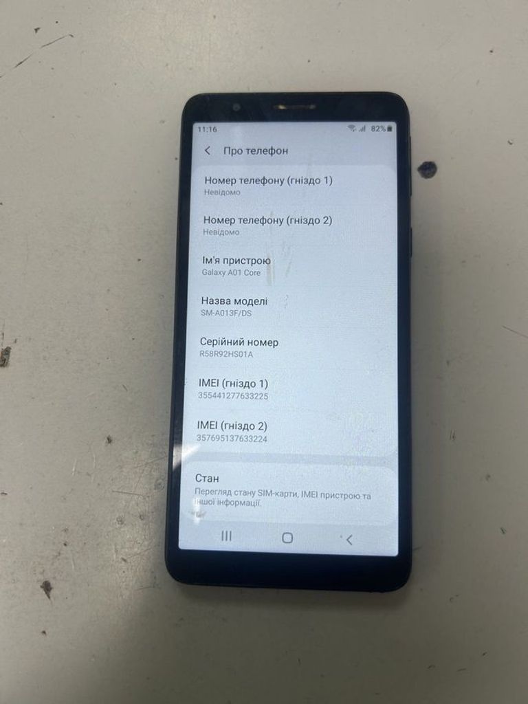 Купить Samsung a013f galaxy a01 core 1/16gb Б/У