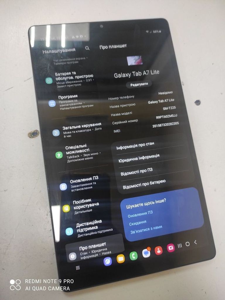 Оголошення Samsung galaxy tab a7 lite 3/32gb wi-fi Б/У