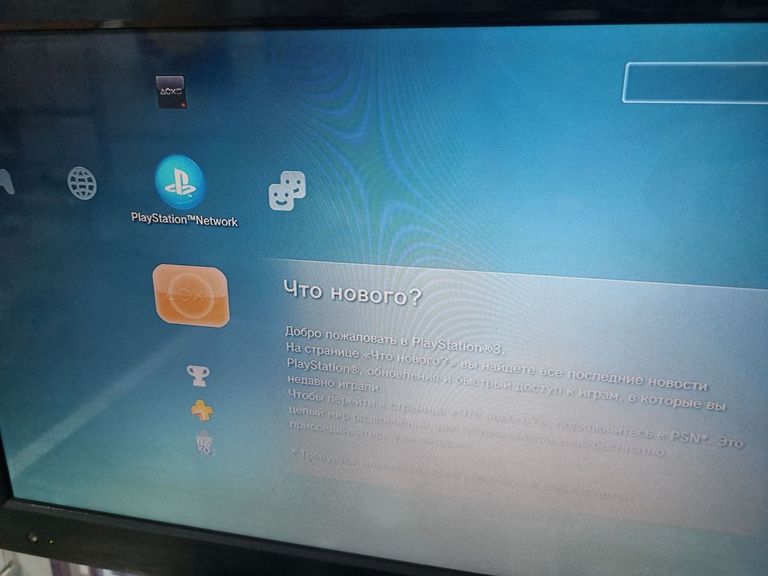 Объявление Sony playstation 3 slim 320gb Б/У