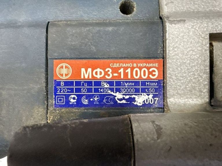 Дешиво Фіолент мф3-1100є с ломбарда