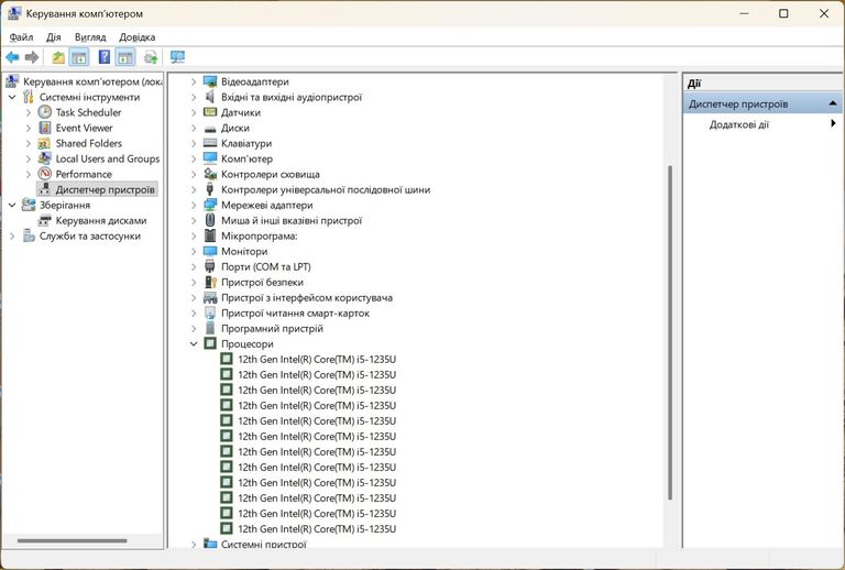 Getac V110G7 i5-1235u Код:null. Изображение 6