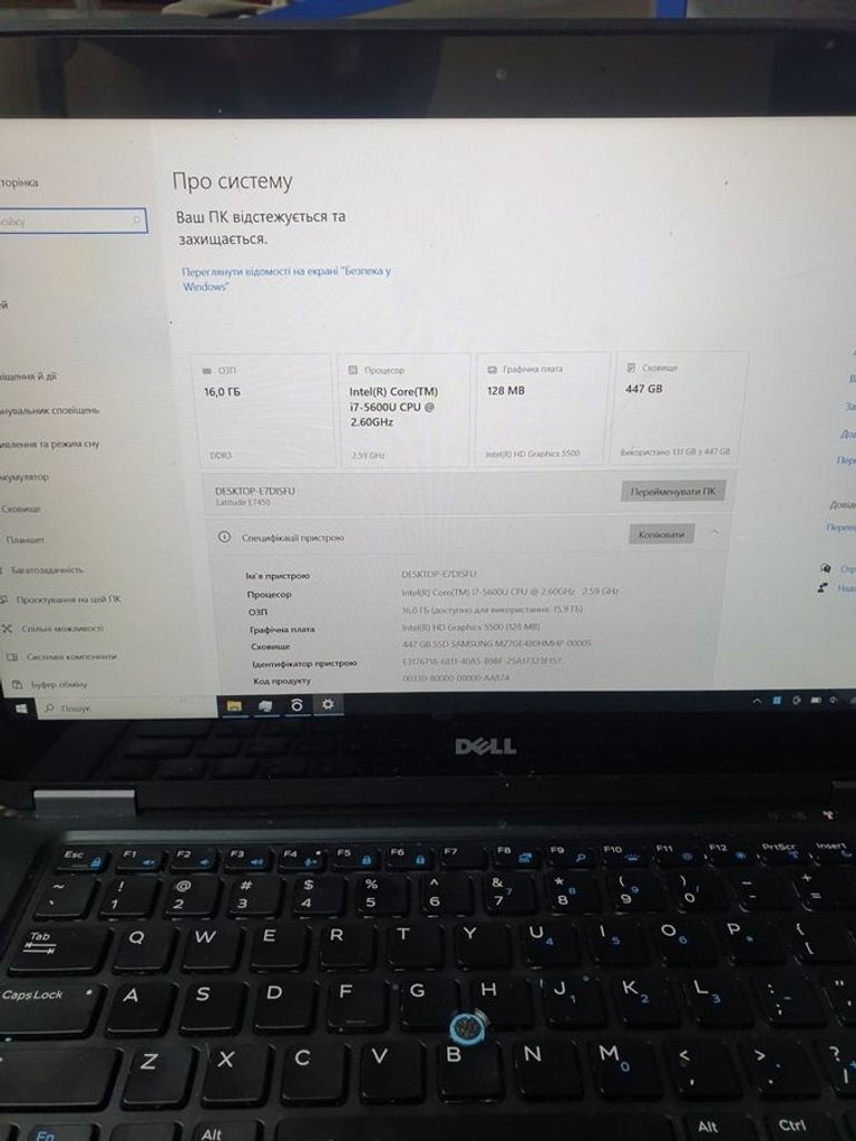 Купити Dell 14/core i7 5600u ddr3/16gb ddr3/hdd 500 gb/ssd *відсутній/*інтегрована Б/У
