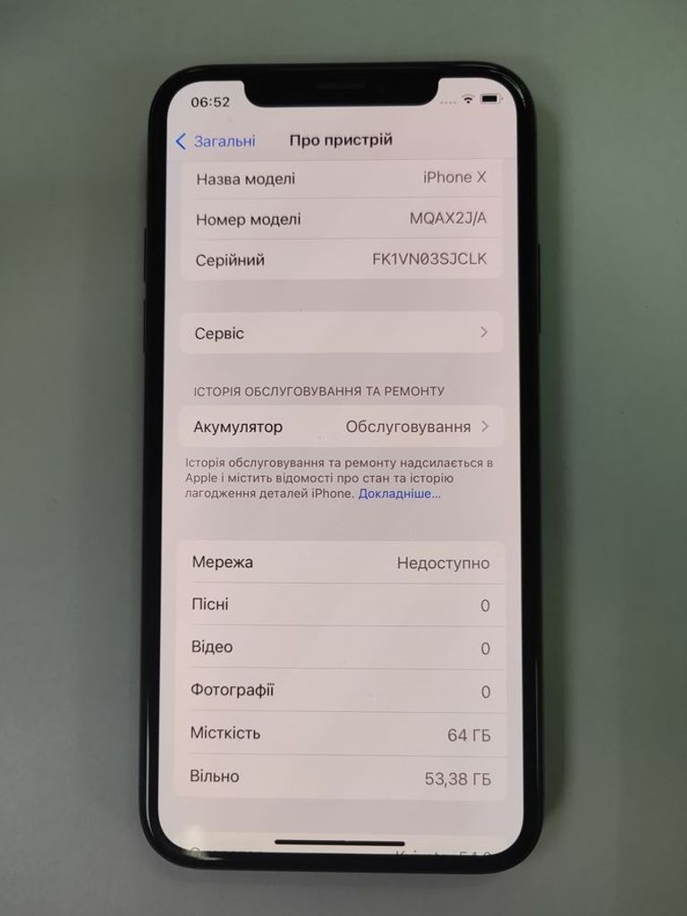 Розпродаж Apple iphone x 64gb, продавець Техноскарб