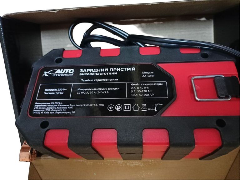 Оголошення Auto assistance AA-10HF Б/У