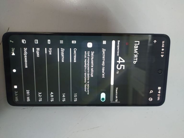 Motorola g04 4/64gb Код:01-200816388. Изображение 6