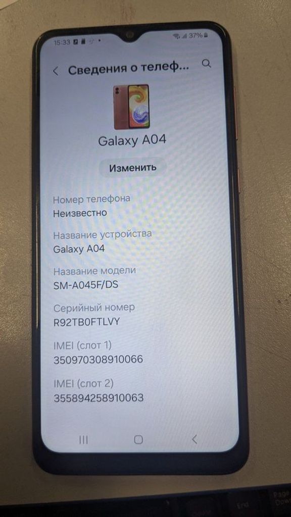 Купить Samsung galaxy a04 3/32gb Б/У