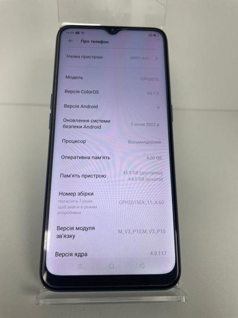Купить Oppo a31 4/64gb Б/У