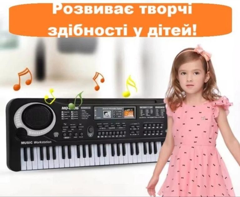 MQ 54 см Код:null. Зображення 11