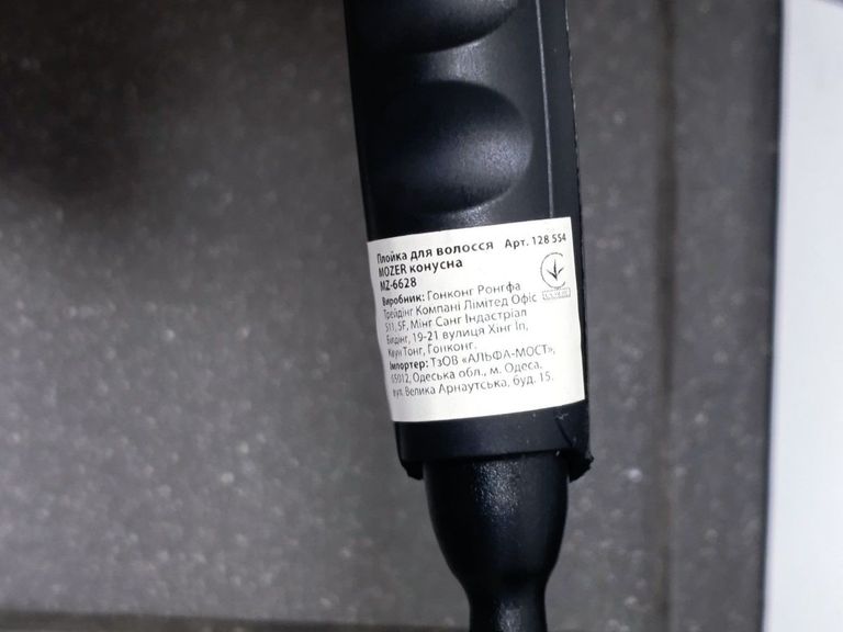 Дешиво Promozer mz-6628 с ломбарда