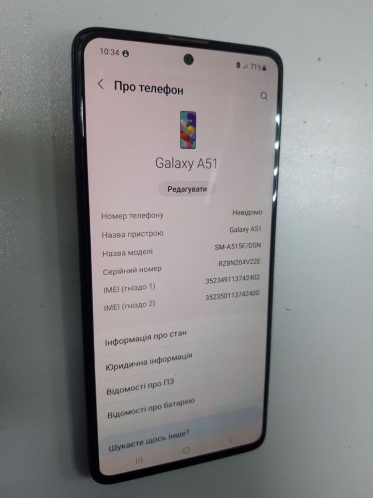 Дешево Samsung a515f galaxy a51 4/64gb з ломбарду