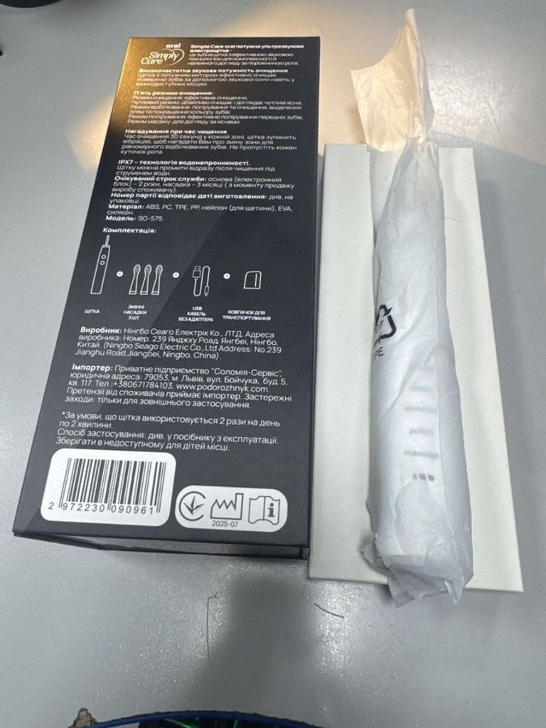 Объявление Oral Simply Care simply care oral сіра (2922290020972) Б/У