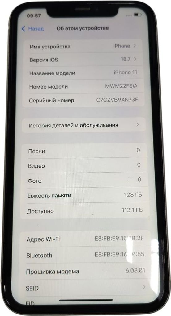 Купити Apple iphone 11 128gb Б/У